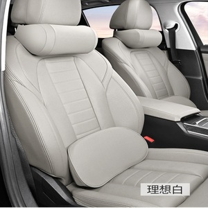 หมอนรองหลังเมมโมรี่โฟม รองรับสรีระ เหมาะสำหรับเบาะรถยนต์ สีขาว ใช้ได้กับทุกขนาด - Product Image 1