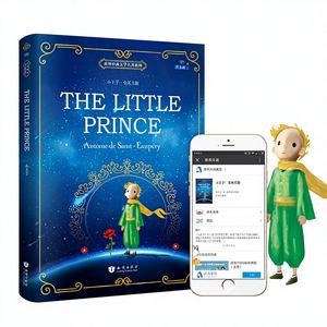 Autentico Il Piccolo Principe Edizione Inglese Romanzo Originale per Studenti di Scuola Media e Università Lettura Extracurricular di Fama Mondiale - Product Image 1