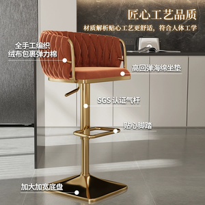 BTY-01 <span class=keywords><strong>Bar</strong></span> Ghế Nhà Xoay Bắc Âu Kim Loại Sang Trọng Vàng Nhung Nhà Bếp Cao Hiện Đại Giá Rẻ Ghế Ghế Thanh Đồ Nội Thất Cho Thanh Bảng - Product Image 1