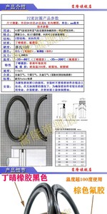 Joint d'étanchéité de piston de vérin pneumatique haute performance Y3 <span class=keywords><strong>PPZ</strong></span> pour étanchéité hydraulique 80x68x3.4mm - Product Image 6