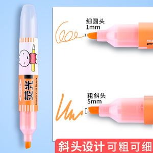 Stylo surligneur Miffy F5301, encre permanente, pointe inclinée, grande capacité, fournitures scolaires pour étudiants - Product Image 3