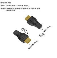 Adaptateur de prise de conversion XT60, prise de conversion de charge de batterie d'avion modèle EC5 vers XT60 vers DC55 * 21/5525/type-c connecteur femelle