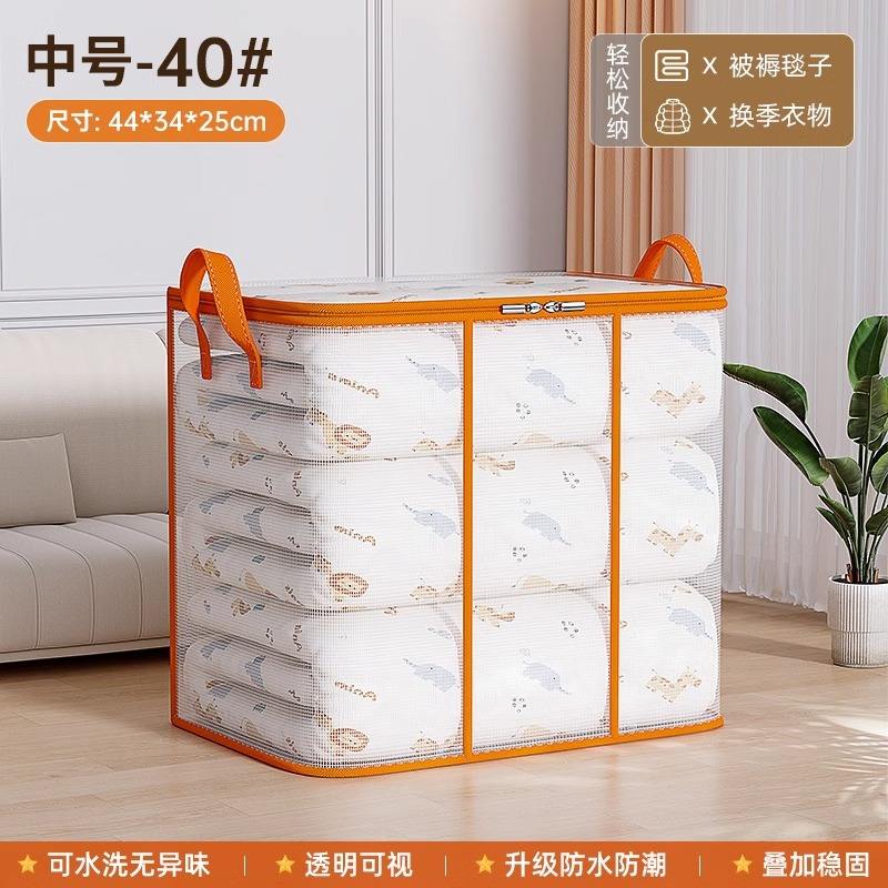 Versión horizontal [versión vertical de PVC] 60*40*35cm