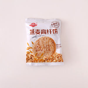 Venta al por mayor de galletas crujientes con sabor a café y chocolate crema <span class=keywords><strong>sin</strong></span> <span class=keywords><strong>gluten</strong></span> <span class=keywords><strong>sin</strong></span> azúcar a granel/bolsa sabor dulce galleta aperitivos - Product Image 5