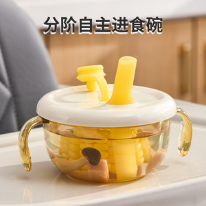 Bol à bec pour bébé avec paille PPSU sans BPA pour nourrissons de 0 à 12 mois, bol d'alimentation ambre blanc - Product Image 1