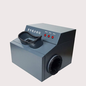 WFH-203B Test cihazı UV dedektörü lamba Test cihazı kamera obscura ultraviyole UV analizörü - Product Image 5