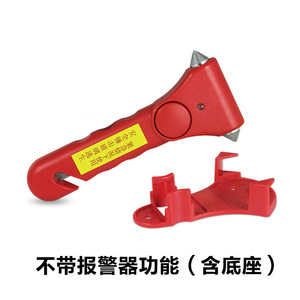 Martillo de seguridad multifuncional con cabeza de acero y cortador incorporado para herramienta de escape de emergencia en automóviles - Product Image 3