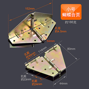 Bisagra de mariposa con resorte de 2.5 mm, de hierro, para montaje en superficie, duradera, para muebles y tableros de mesa - Product Image 2