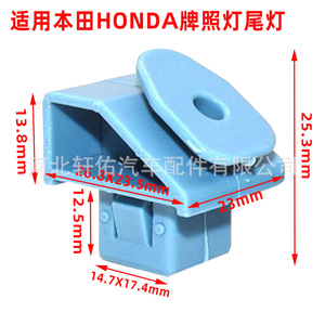 Clip de Fijación de Placa de Matrícula para Luz Trasera de Coche Honda 90650-T2A-003, Soporte de Plástico para Carrocería Compatible con Accord, Breeze, Odyssey, Fit, Crider, Avancier - Product Image 2