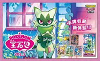 Authentique Pack de Boosters Pokémon en Chinois Simplifié, Pack Gemmes Vol 5, Captain Pikachu et Cartes Pokémon Full Art de Démarrage