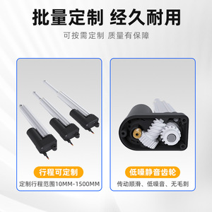 Electric Push Rod Motor 24V DC Miniature <b>Linear</b> <b>Actuator</b> Chassis Mount Silent Telescopic Window Lifter - Product Image 3