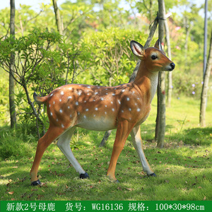 屋外中庭風景スケッチ装飾樹脂ガラス繊維強化プラスチックシミュレーションニホンジカ鹿彫刻の装飾品 - Product Image 4