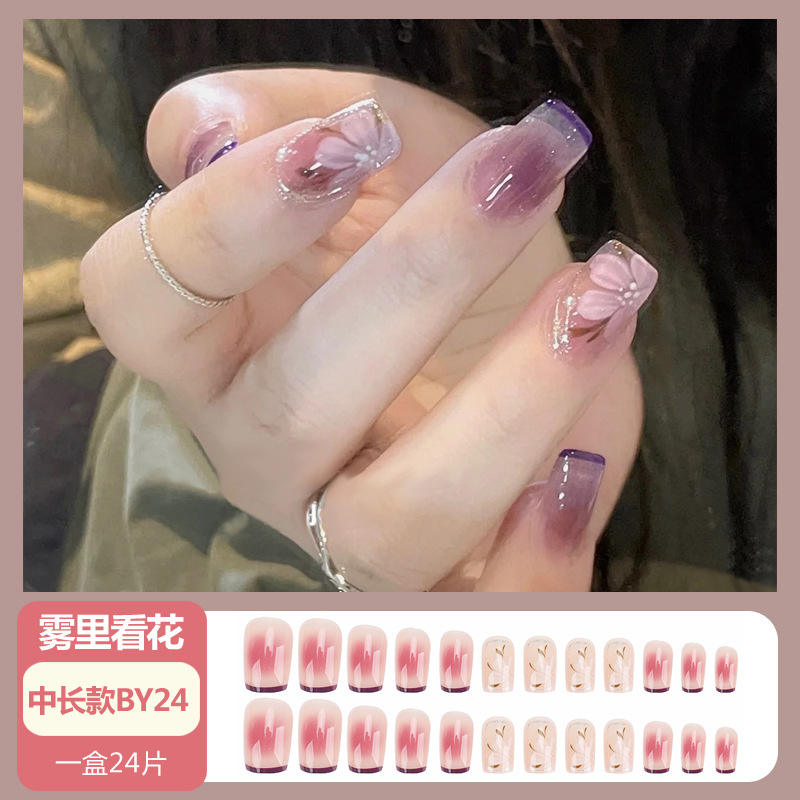 BY24การมองผ่านหมอก