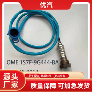 Sonde d'oxygène 1S7F-9F472-AB 250-24301 pour usage automobile avant et après catalyseur - Product Image 4