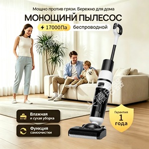 Fregadora de suelos inalámbrica transfronteriza con autolimpieza, fregadora de suelos inteligente con secado, aspiradora y fregadora todo en uno totalmente automática - Product Image 3