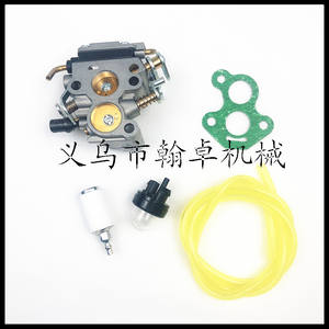 Accessoires de carburateur Huswarovski HUS235 235E 236 240 240E C1T-W33 pour tronçonneuses modèle HZPJ - Product Image 2