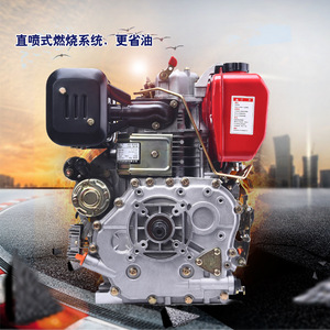 Moteur diesel refroidi par air Changzhou 186F 6,3 CV à démarrage manuel pour engins de construction - Product Image 1