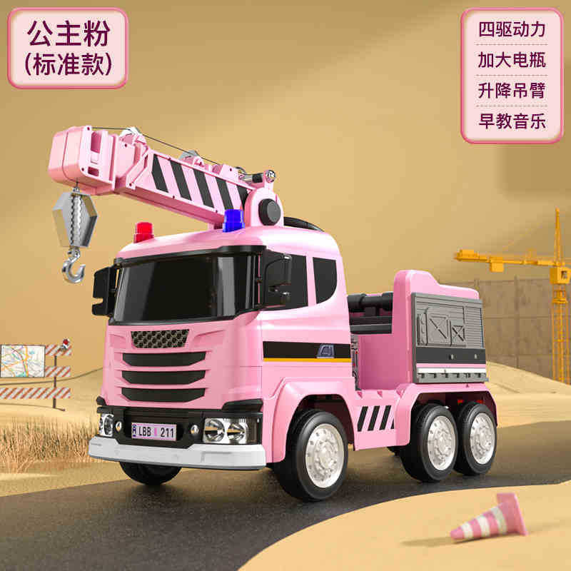 Crane-style pink 12v 10a 4wd