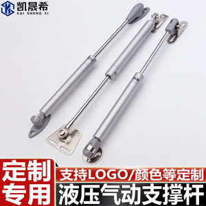 Amortiguadores de Puerta Kaishengxi 100N, Varillas de Soporte Neumáticas de Alta Capacidad de Carga, Brazos Hidráulicos Duraderos - Product Image 3