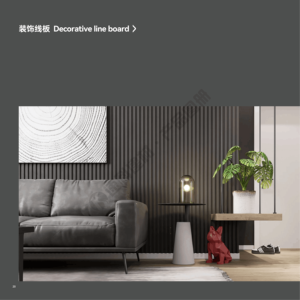 Panneau de revêtement mural moderne pour décoration intérieure, grille, panneau acoustique cannelé, panneau mural extérieur - Product Image 5