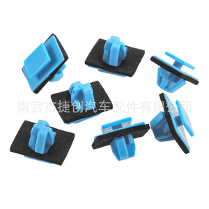 Hyundai Kia Wheel Arch <b>Trim</b> <b>Clips</b> 877561F000 Sponge Pad Assembly Automotive Plastic Fixing Parts - Product Image 3
