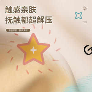 Set de table rectangulaire en silicone Sky Pompom, motif animaux mignons, imperméable, anti-huile, antidérapant, écologique, pour usage domestique - Product Image 1