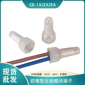 Connecteur de câble domestique à sertir 22-10AWG, embout de câble basse tension en PVC - Product Image 5