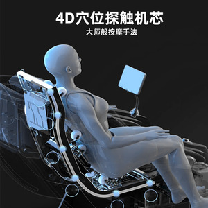 เก้าอี้นวด Sl Dual Track 4D นวดด้วยหุ่นยนต์ ใช้ในบ้าน หนัง PU บลูทูธ ควบคุมด้วยเสียง - Product Image 4