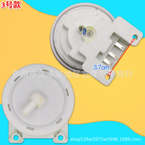 Capteur électronique de niveau d'eau pour machine à laver 5,7 cm RPS-59-C – Installation facile, pressostat universel pour tambour - Product Image 2