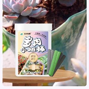 <span class=keywords><strong>Engrais</strong></span> pour plantes vertes spéciales, en bâtonnets à libération lente, pour plantes en pot, <span class=keywords><strong>bambou</strong></span>, fleurs, à libération lente, longue durée - Product Image 2