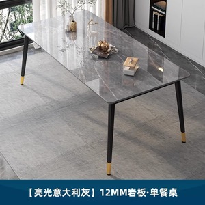 Set Tavolo da Pranzo Moderno con Gambe in Metallo per <span class=keywords><strong>Soggiorno</strong></span> - Product Image 4