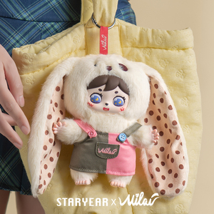 Joyeux Noël et Bonne Année : Adorables Jouets en Peluche, Collection Cadeaux Enfants MILAI, Boîtes Mystères Tendance et Surprises - Product Image 1