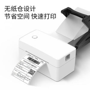 เครื่องพิมพ์ฉลากความร้อน 118 มม. อินเทอร์เฟซ USB พิมพ์ใบส่งของด่วน - Product Image 2
