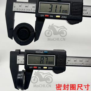 Tapa de depósito de líquido de frenos para motocicleta Mochi con anillo de sellado para depósito de aceite PX1 de uso general - Product Image 3