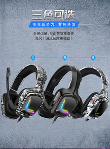 Audífonos <span class=keywords><strong>Onikuma</strong></span> <span class=keywords><strong>K20</strong></span> Diseñados para Juegos de Computadora y PS4 con Luz RGB Intermitente y Cancelación de Ruido - Product Image 2