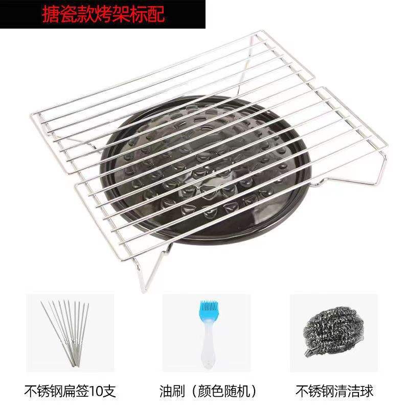 Black Grill Package 1