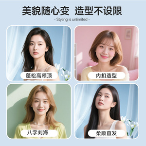 MinHuang Multi-functional Straightening Comb With Replaceable Heads Cool Air Setting For Dry And Wet Hair - Product Image 3