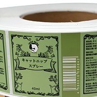 Autocollants en rouleau rétro pour emballages, étiquettes adhésives japonaises avec code-barres pour bouteilles de soins de la peau