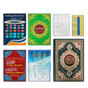 Stylo de lecture numérique K Al Quran M9 pour l'apprentissage, la parole et la lecture, avec mémoire intégrée de 16 Go, cadeau islamique - Product Image 4
