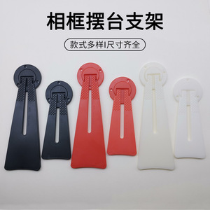 Photo Frame Stand <b>Plastic</b> Display Bracket Rectangle Modern Design Durable General Use <b>Table</b> Decoration Accessories - Product Image 1