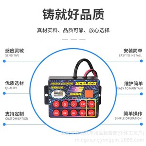Bocina de aire de 3 vías YCELECO, módulo 56 Nada, caja de control de 12V para actualización de vehículos - Product Image 3