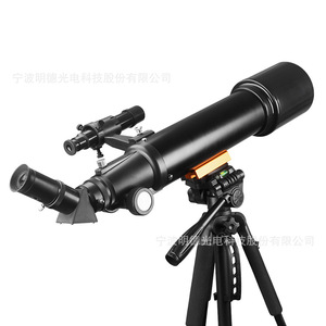 Feirsh 70500 Astronomical Telescope 70Mm Multi Coating Professional Stargazing Lunar Observation Gift For Beginners - Product Image 3