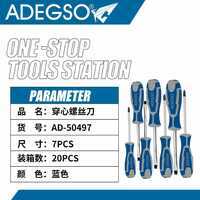 Wholesale 7-Piece <b>Precision</b> <b>Screwdriver</b> Set Steel Includes Torx Cross Phillips <b>Screwdrivers</b> OEM Customizable Boxed for Repair - Product Image 1