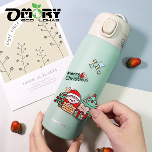 OMORY Joyful Straw Insulated Bottle 480ML Milky White Leak-Proof Travel Tumbler Stainless Steel - Product Image 6