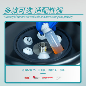 Labshark High Speed Centrifuge Tubes 50Ml <b>Explosion</b> Proof Screw Cap For Lab Use - Product Image 5