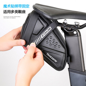 Sacoche de selle de vélo Takezero, coque rigide en EVA, poche intérieure zippée, accessoires de cyclisme - Product Image 2