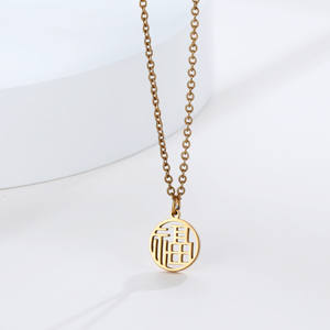 Collana Portafortuna Pace e Gioia in Acciaio Inossidabile con Ciondolo Fu Carattere Portafortuna Cinese Collana della Felicità - Product Image 5