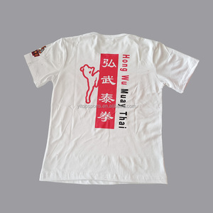 เสื้อยืดคาราเต้สีขาวดำ ศิลปะการต่อสู้แบบจีน ราคาโรงงาน รับทำโลโก้ตามสั่ง - Product Image 6