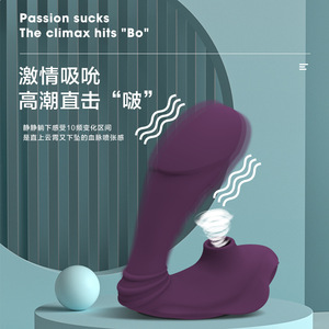 New Maya Remote Control Suction <b>Vibrating</b> Egg, <b>Small</b> and Portable, Female Adult Sex Toy, Factory Wholesale - Product Image 3