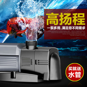 Bomba de Agua para Acuario Sensen Jialu, Bomba Sumergible de Succión Inferior con Filtro Circulante de Frecuencia Variable, 110-240V - Product Image 4